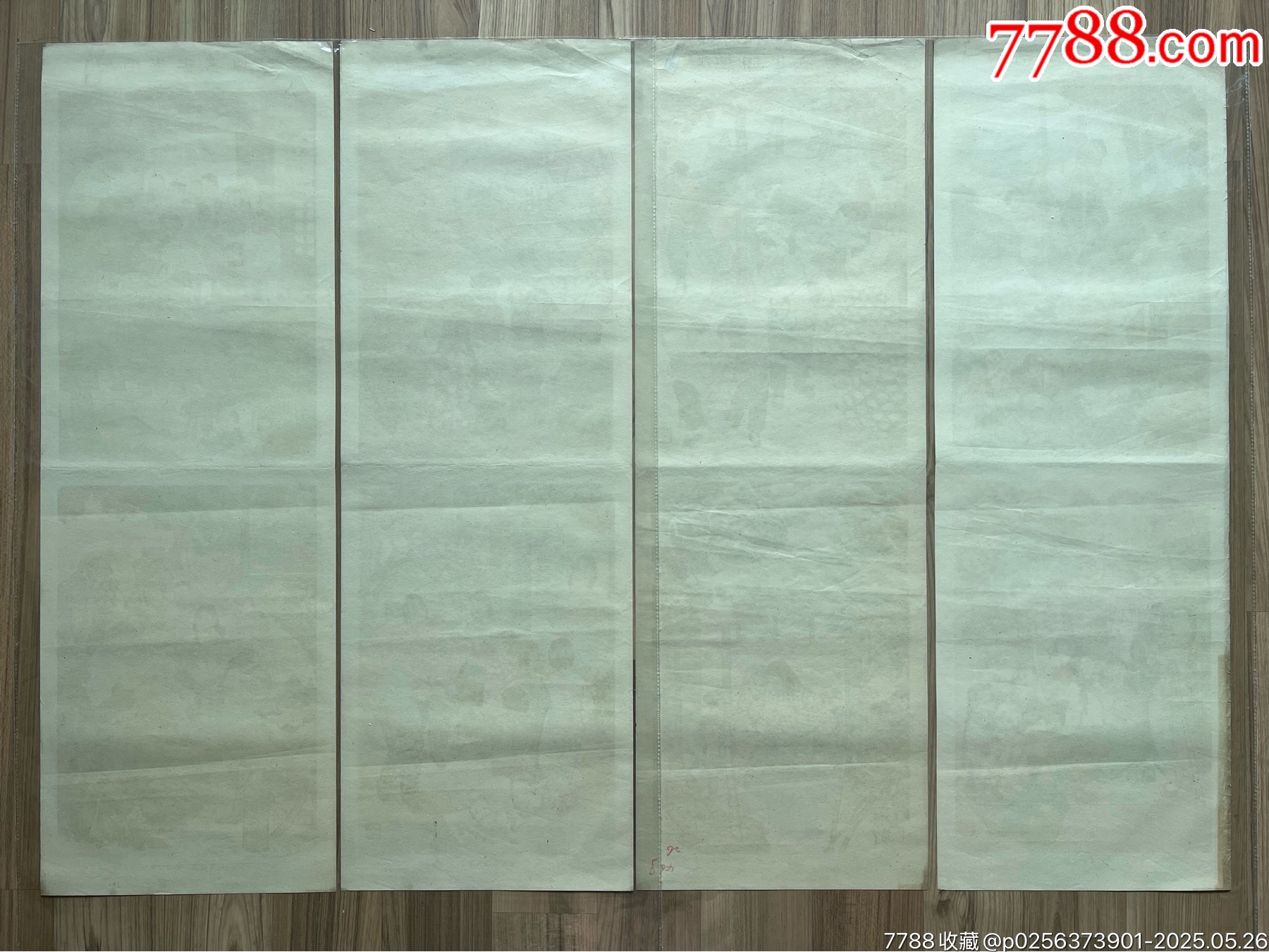 農(nóng)村文化生活屏（劉旦宅作品，上海64年，稀見）_價格4020元_第7張_