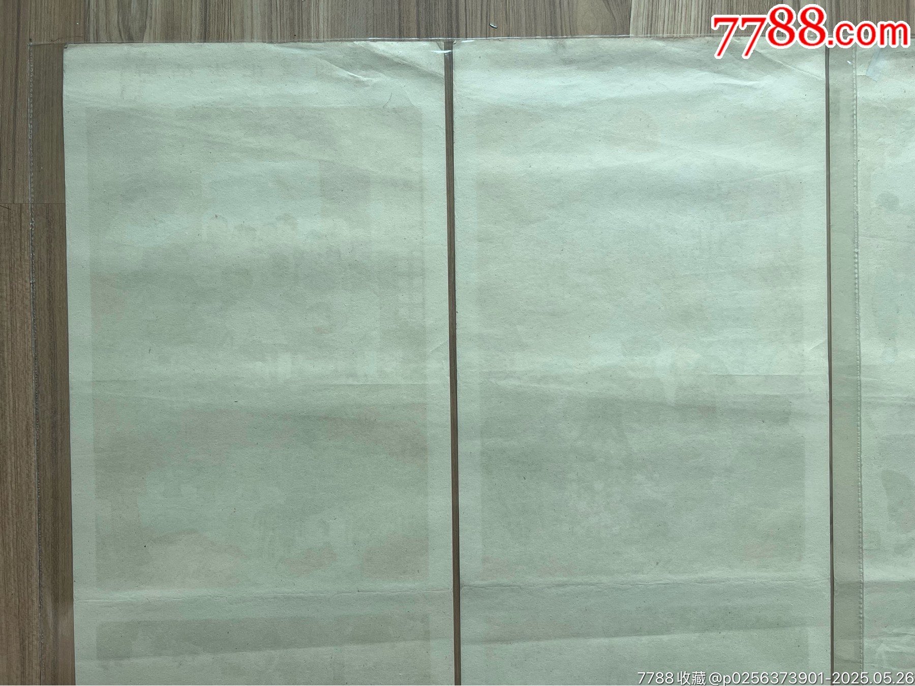 農(nóng)村文化生活屏（劉旦宅作品，上海64年，稀見）_價格4020元_第8張_