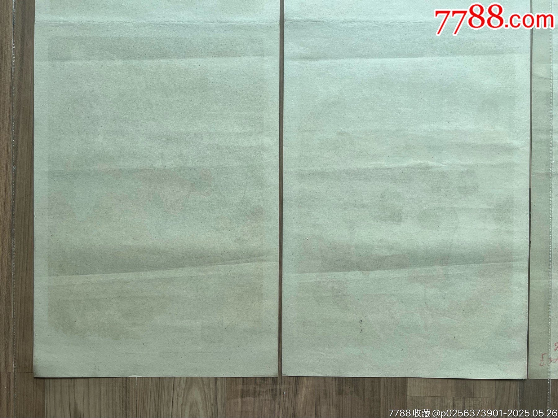 農(nóng)村文化生活屏（劉旦宅作品，上海64年，稀見）_價格4020元_第9張_