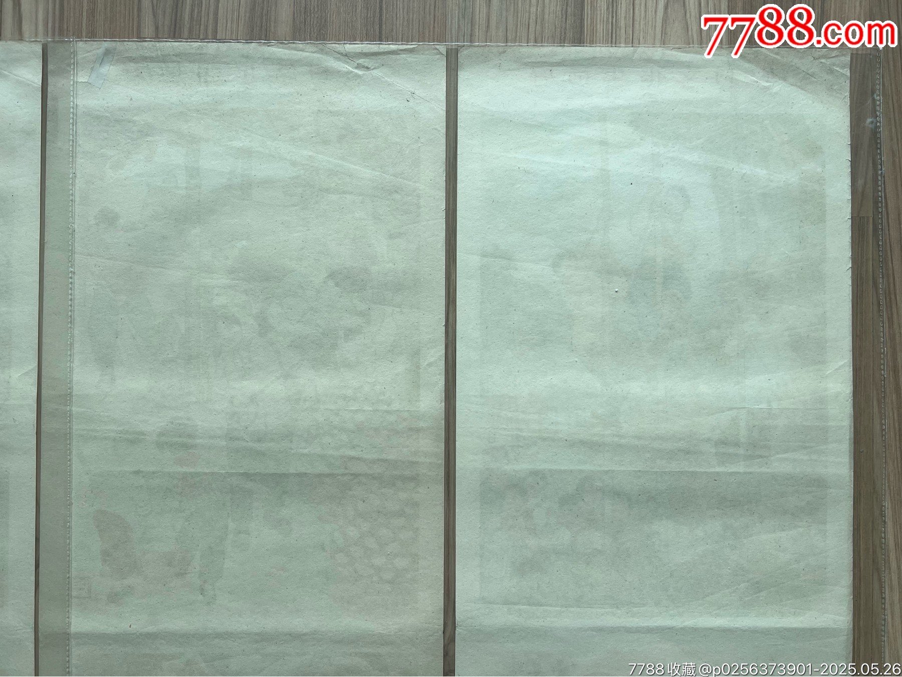 農(nóng)村文化生活屏（劉旦宅作品，上海64年，稀見）_價格4020元_第10張_