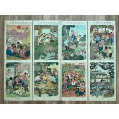 農(nóng)村文化生活屏（劉旦宅作品，上海64年，稀見(jiàn)）(zc41411951)