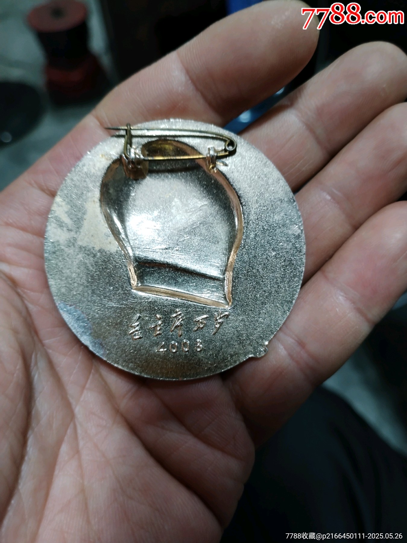 毛章兩個_價格99元_第8張_