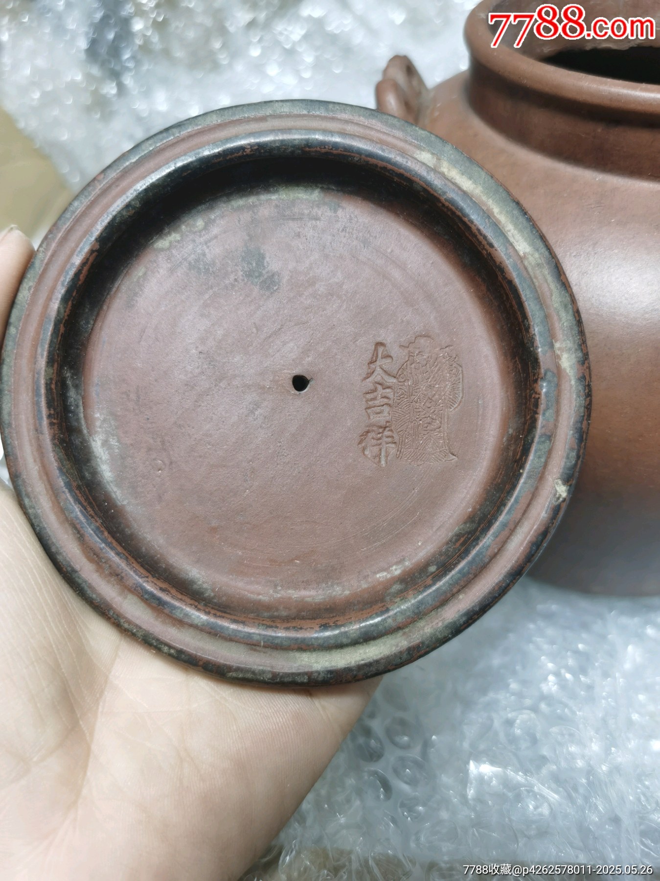 松樹款紫砂壺_價格60元_第7張_