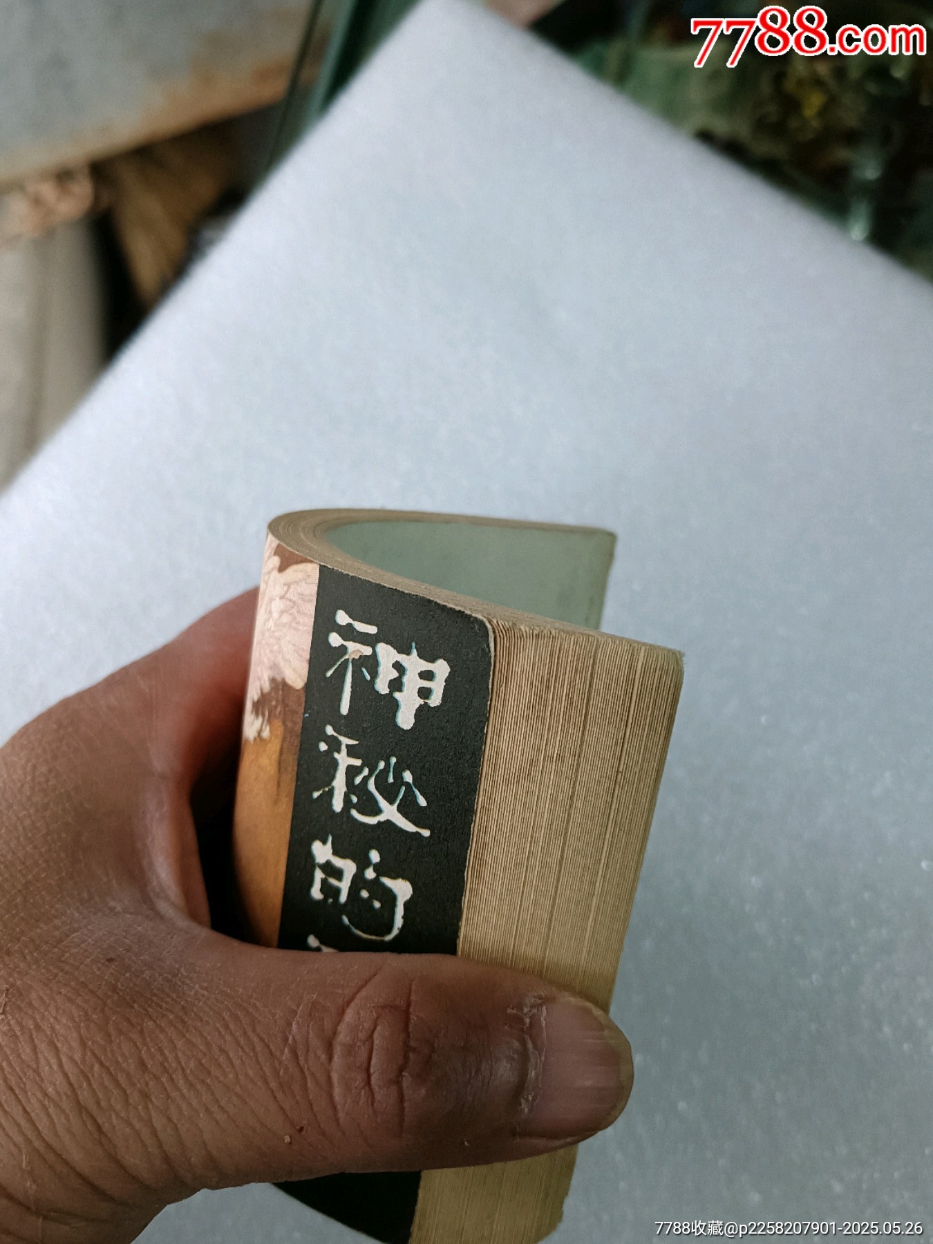 中國古代音樂故事〈神秘的琴聲〉1982年人民音樂一版一印，品好如圖。_價格5元_第7張_