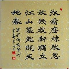 河南書(shū)協(xié)會(huì)員王老四尺魏碑斗方沈欽圻的《梅》保真手繪特拍?。〖僖毁r十！