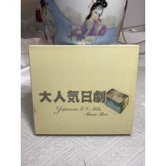 日劇主題曲。2CD。94新。無詞_