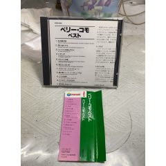 佩里科莫貝斯特。日版刻字。95新。沒封面底紙。有歌詞側(cè)標(biāo)。_