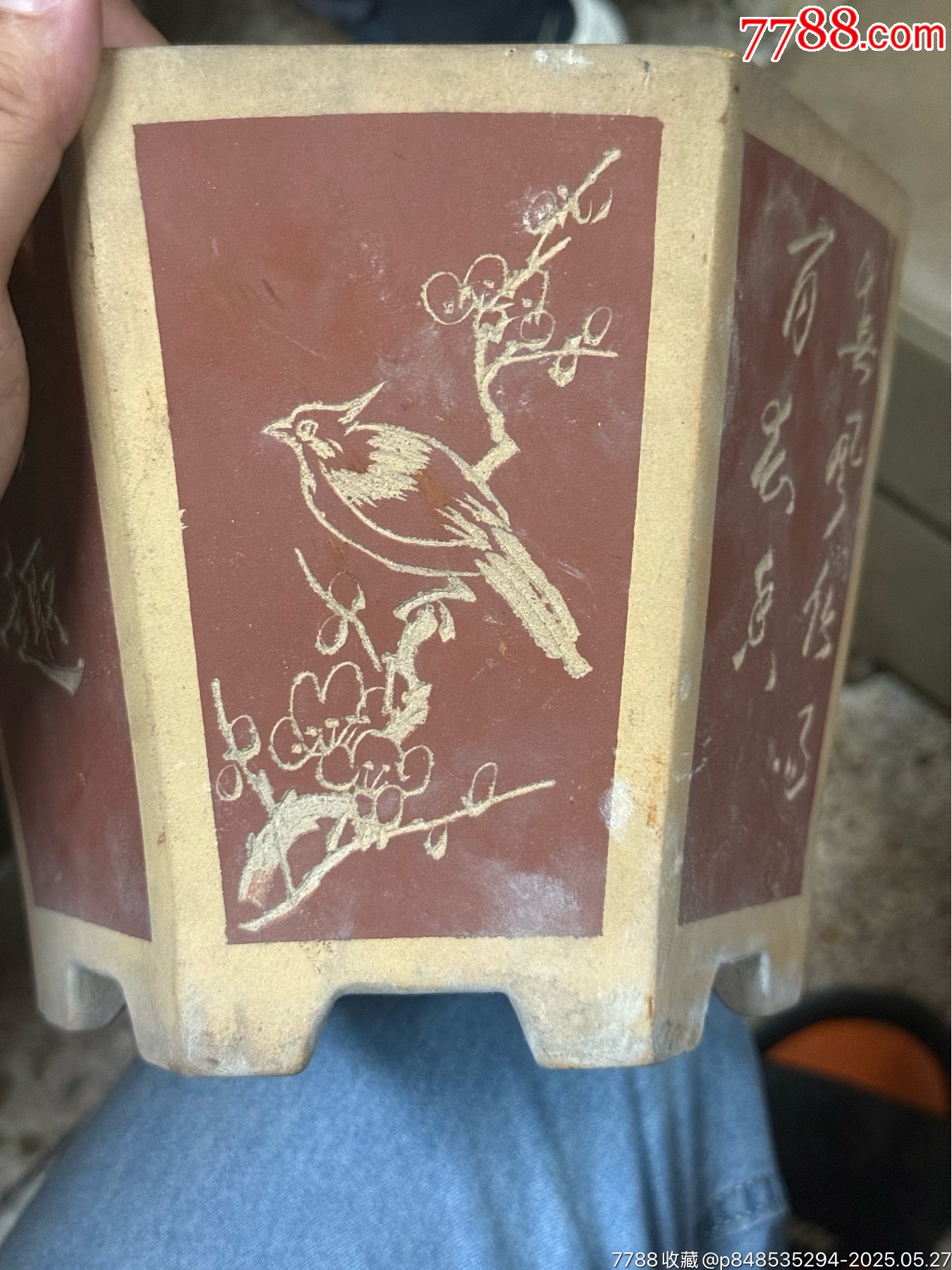 老段泥紫砂六角花盆，雕刻精致，完整，如圖所見發(fā)貨_價格96元_第1張_