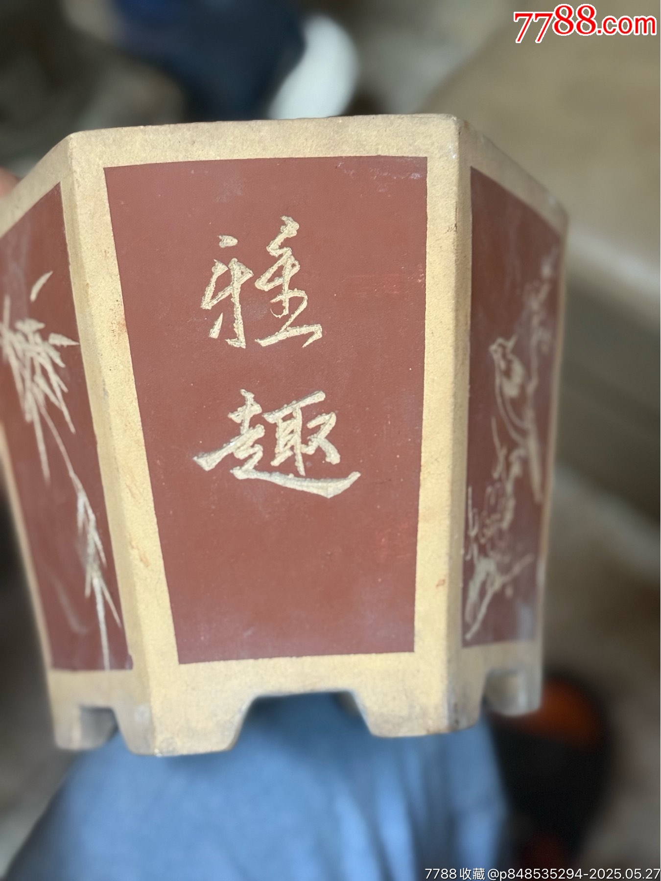老段泥紫砂六角花盆，雕刻精致，完整，如圖所見發(fā)貨_價格96元_第2張_