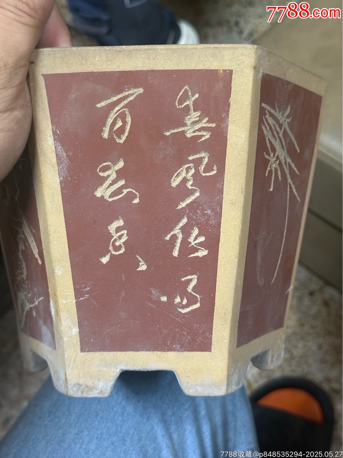 老段泥紫砂六角花盆，雕刻精致，完整，如圖所見發(fā)貨_價格96元_第7張_