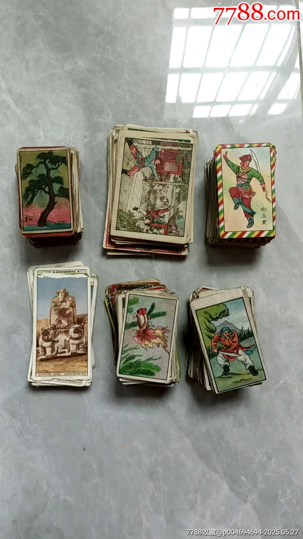 五十年代洋画片游戏牌小画片3百多枚-价格:60元-au41421691-小画片 -加价-7788收藏__收藏热线