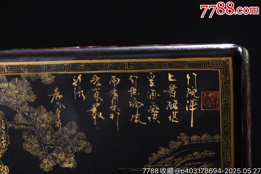 老木胎描真金漆器訪友圖題詩文房盒_價格1299元【子健老貨】_第7張_