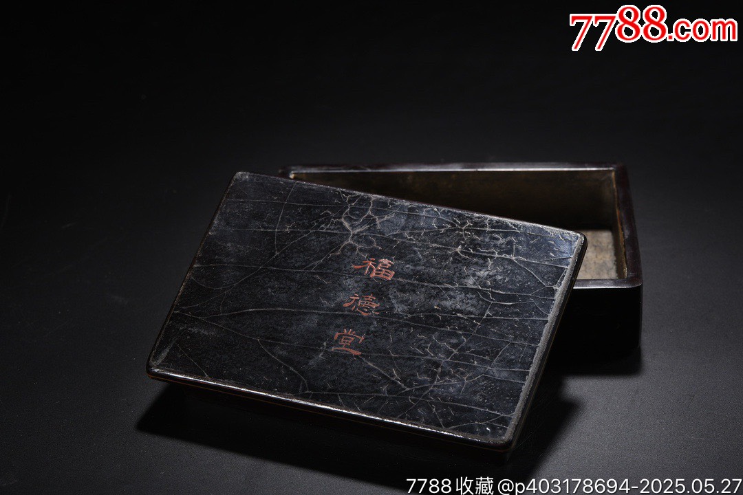 老木胎描真金漆器訪友圖題詩文房盒_價格1299元【子健老貨】_第9張_