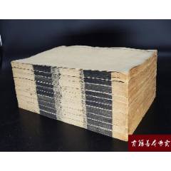 珍貴周易古籍】清道光受古書店精刻【易經(jīng)通釋】《易通釋》原裝10厚冊全，初刻初印