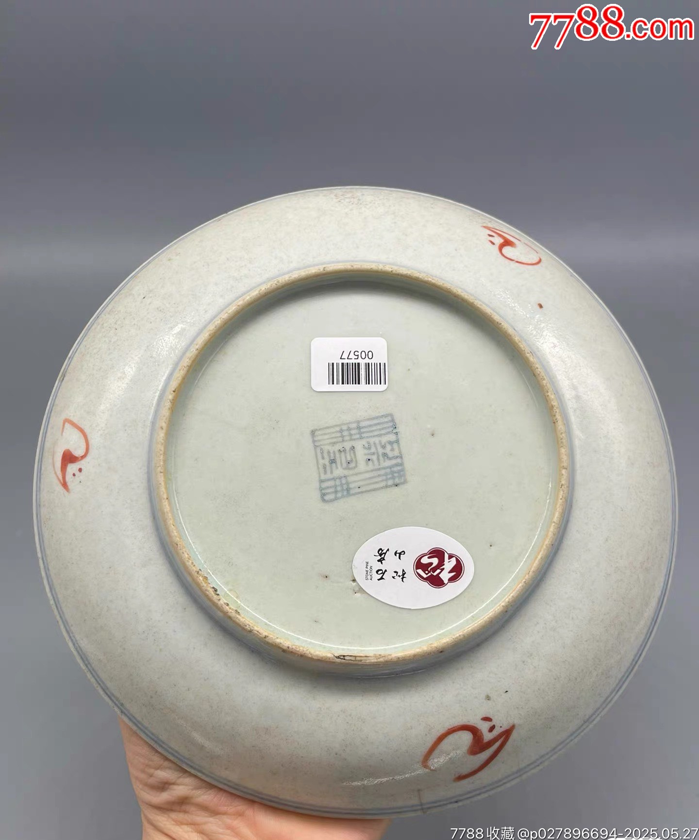 道光款粉彩福祿壽禧盤(pán)_價(jià)格706元_第9張_