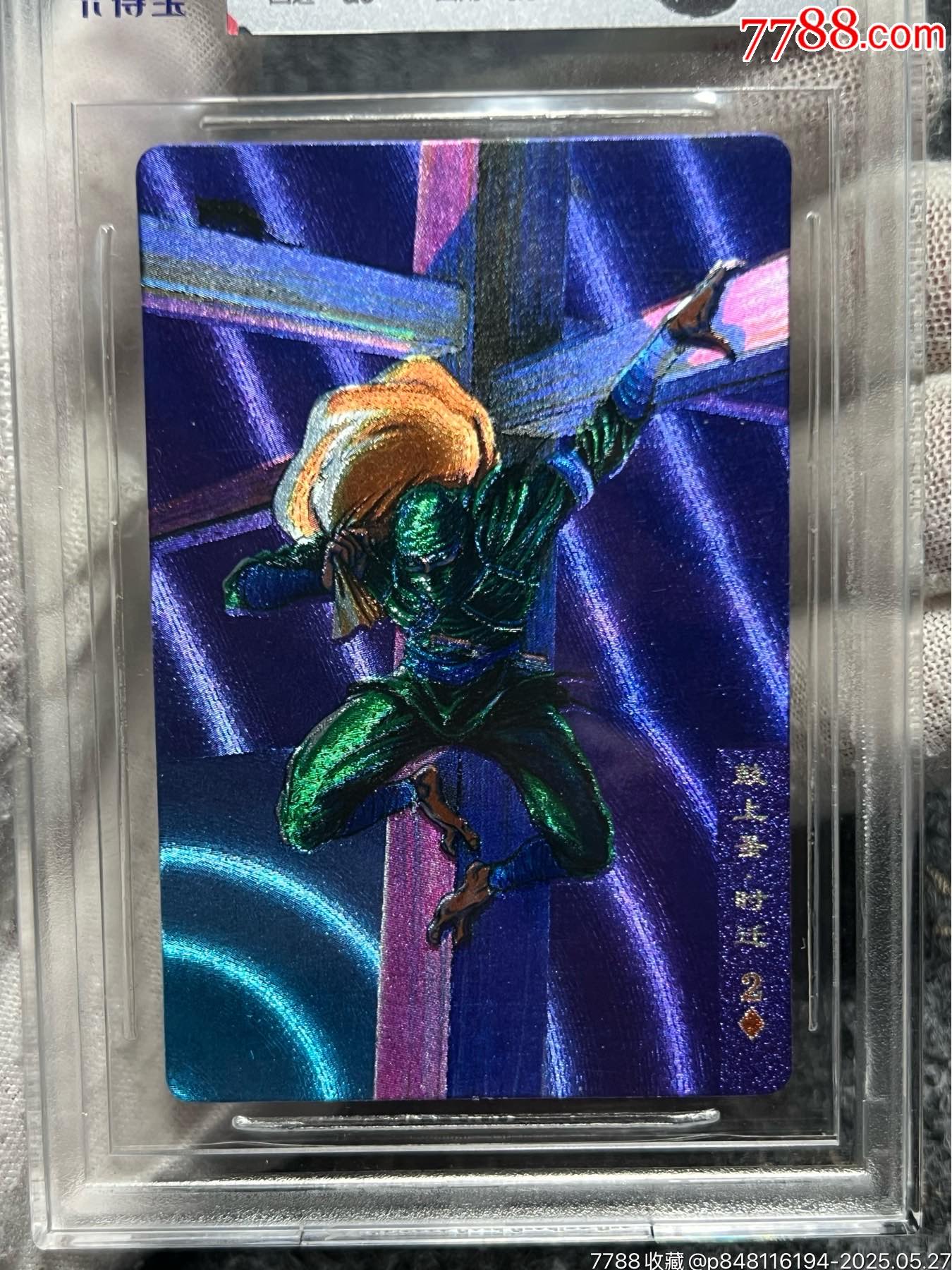 小浣熊水滸獎閃卡時遷（稀缺閃卡）_價格431元_第6張_