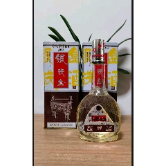安徽霍邱銀鐵盒兩瓶