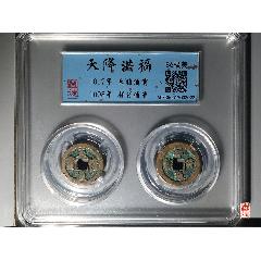 天降洪福_