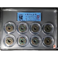 北宋四大金剛_