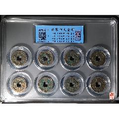 北宋四大金剛_