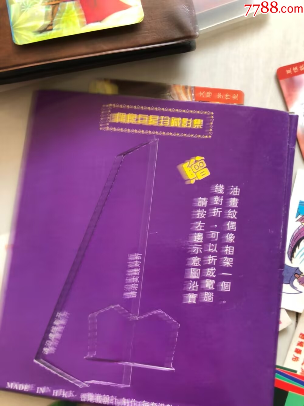 小浣熊赤壁卡冊系列_價格83元【玩具懷舊】_第5張_