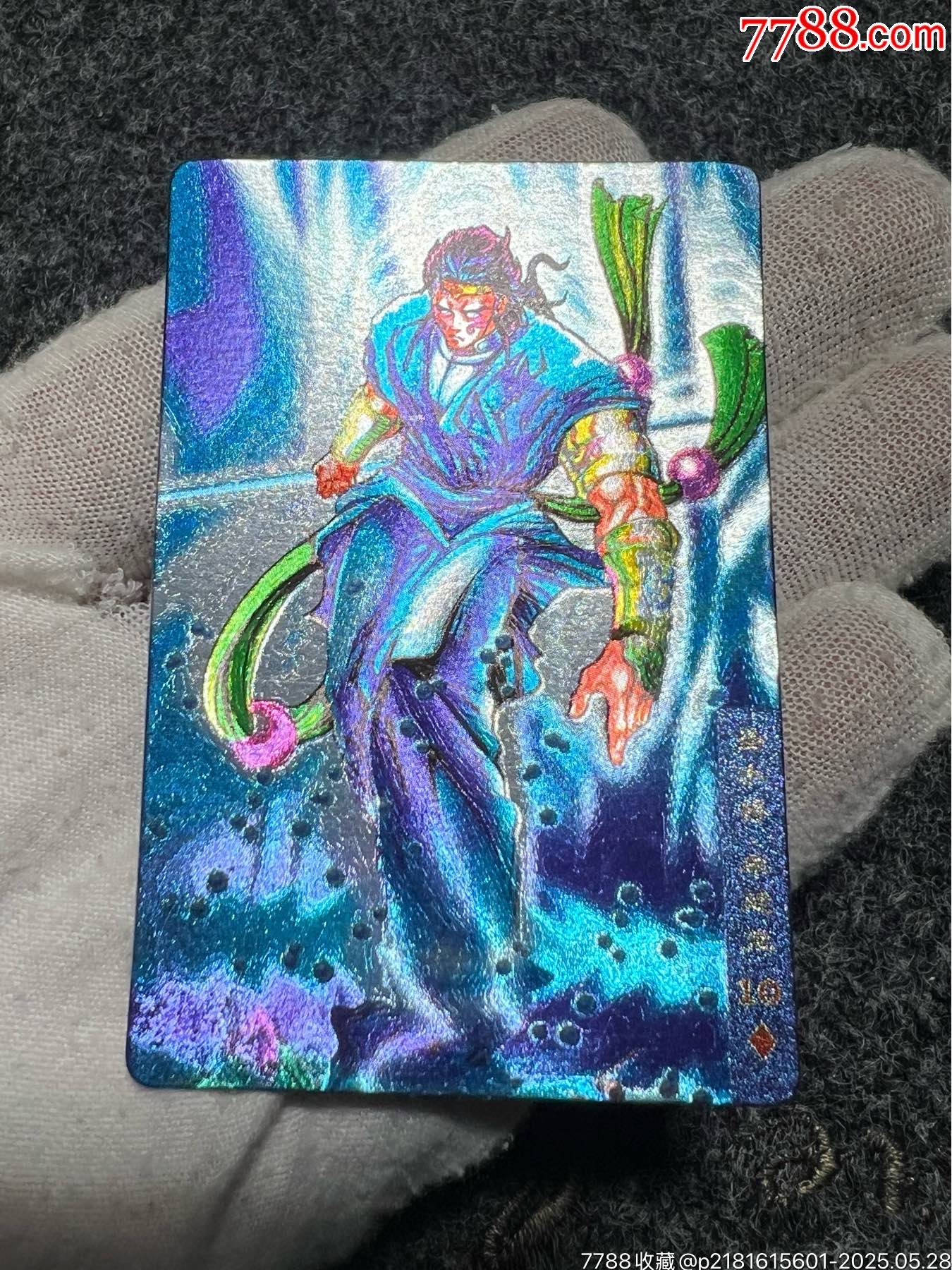 小浣熊水滸獎(jiǎng)閃卡單廷圭（熱門卡）_價(jià)格275元_第5張_