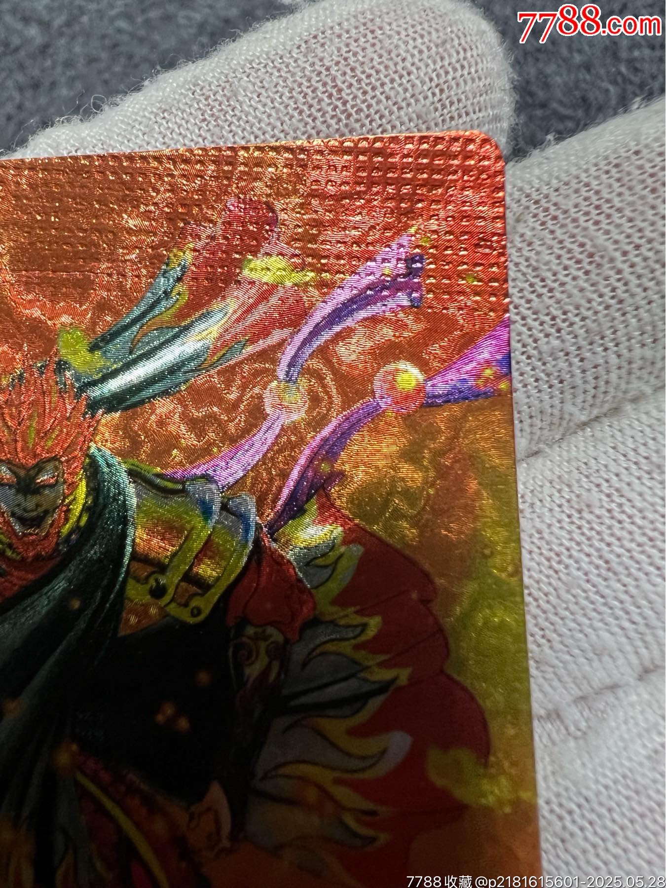 小浣熊水滸硬面閃火將（熱門卡）_價(jià)格330元_第8張_