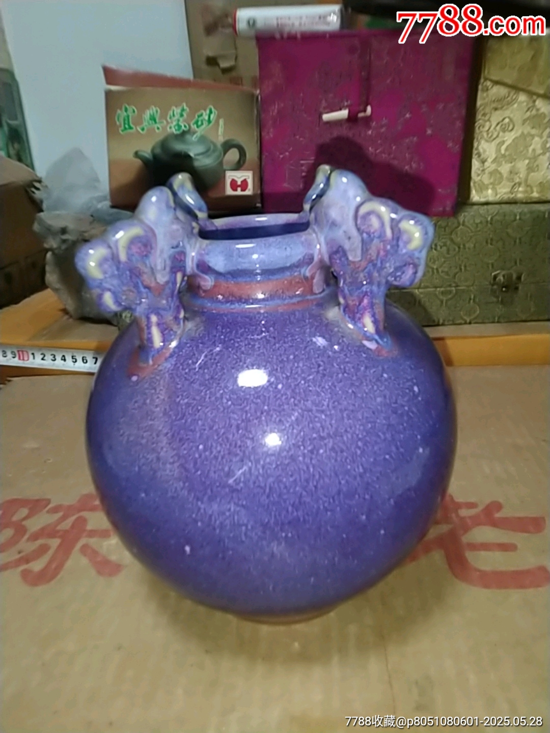 四耳小瓷罐一個(gè)(做工精美，歡迎收藏)_價(jià)格76元_第1張_