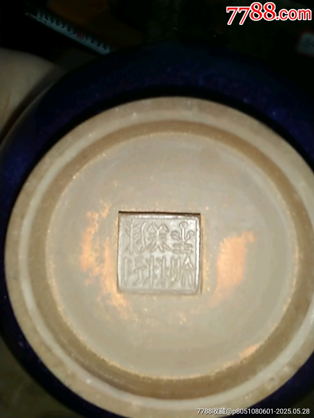 四耳小瓷罐一個(gè)(做工精美，歡迎收藏)_價(jià)格76元_第13張_