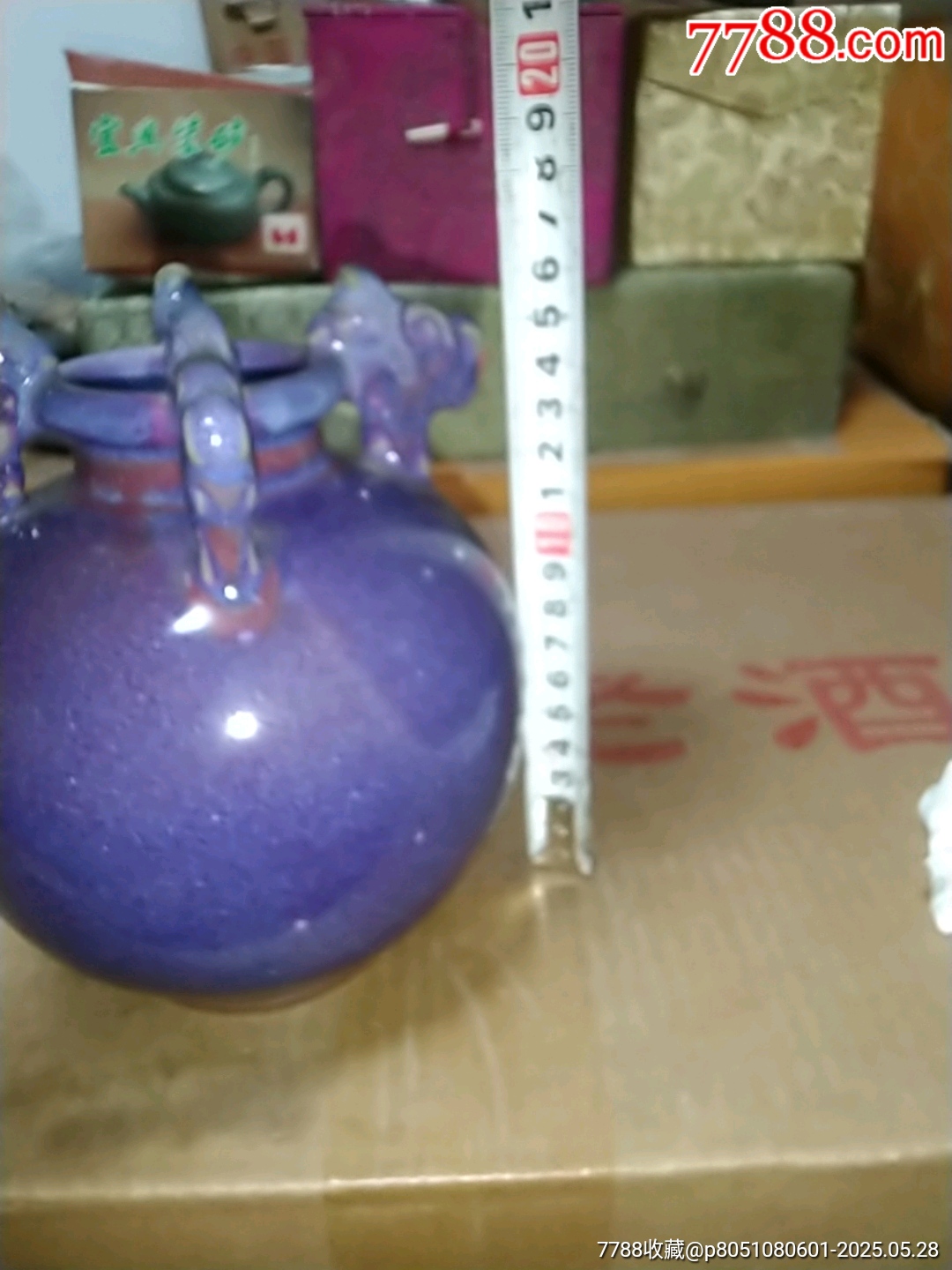 四耳小瓷罐一個(gè)(做工精美，歡迎收藏)_價(jià)格76元_第15張_