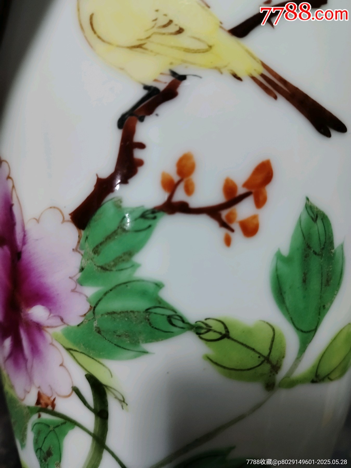 50年代手繪花鳥(niǎo)瓶_價(jià)格199元_第6張_