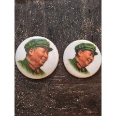 毛主席向右看陶瓷像章兩枚