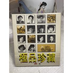 極品珍藏。88極品音色系列。天龍1MM1。93新。盒子有折痕。_