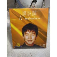 譚詠麟。93新。無(wú)詞_