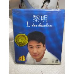 黎明。94新。無(wú)詞_