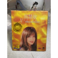 周慧敏。94新。無(wú)詞_