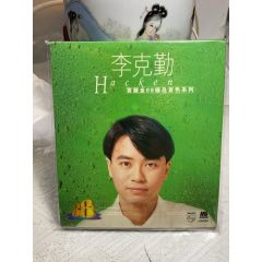 李克勤。94新_