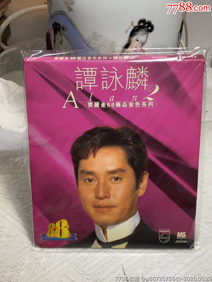 譚詠麟（2）天龍1M1。94新_價格110元【一線音樂搬運工】_第1張_