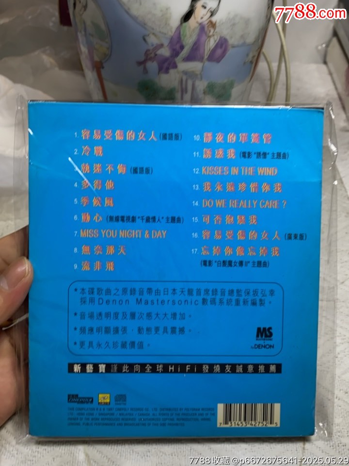 王菲。93新_價格76元【一線音樂搬運工】_第2張_