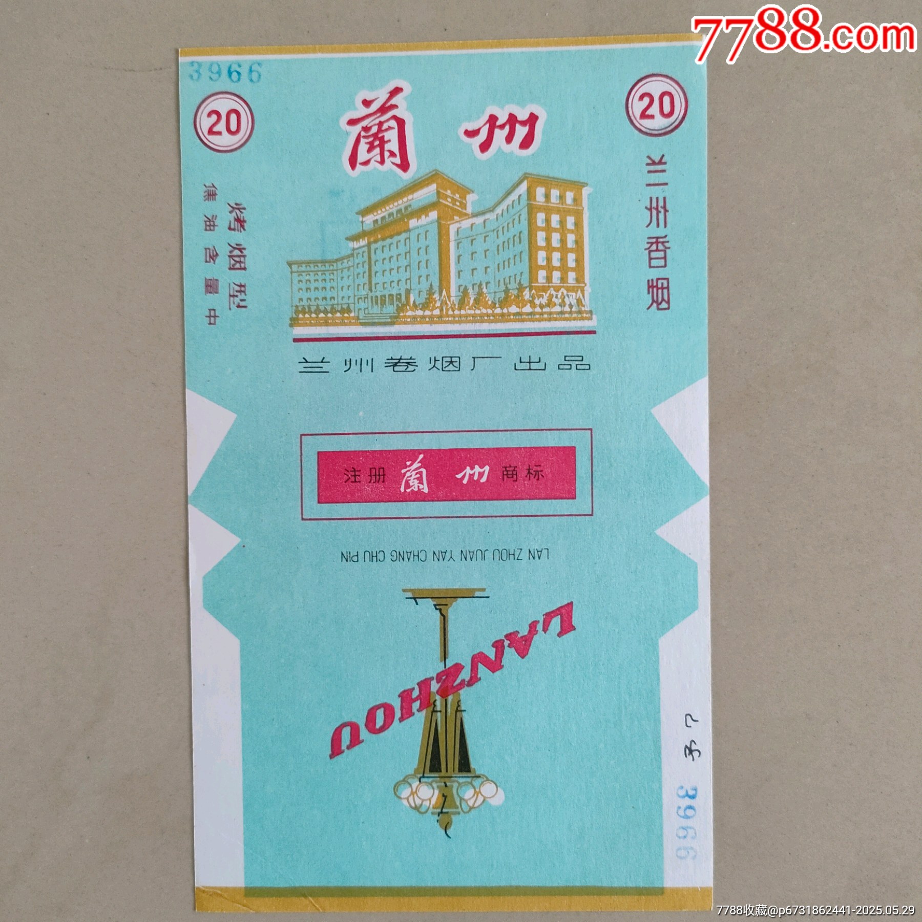 烟标/烟盒_凤城藏宝社【7788收藏__收藏热线】