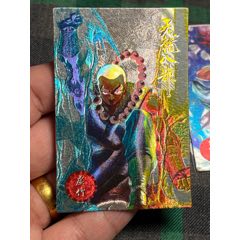 天龍八部閃卡2號虛竹