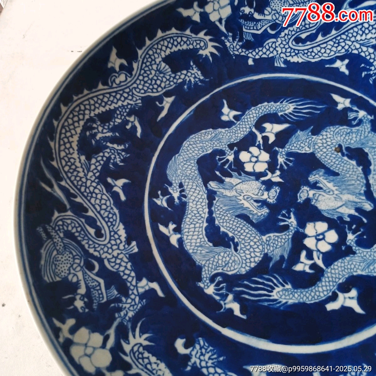 乾隆官窯_價(jià)格1007元_第3張_
