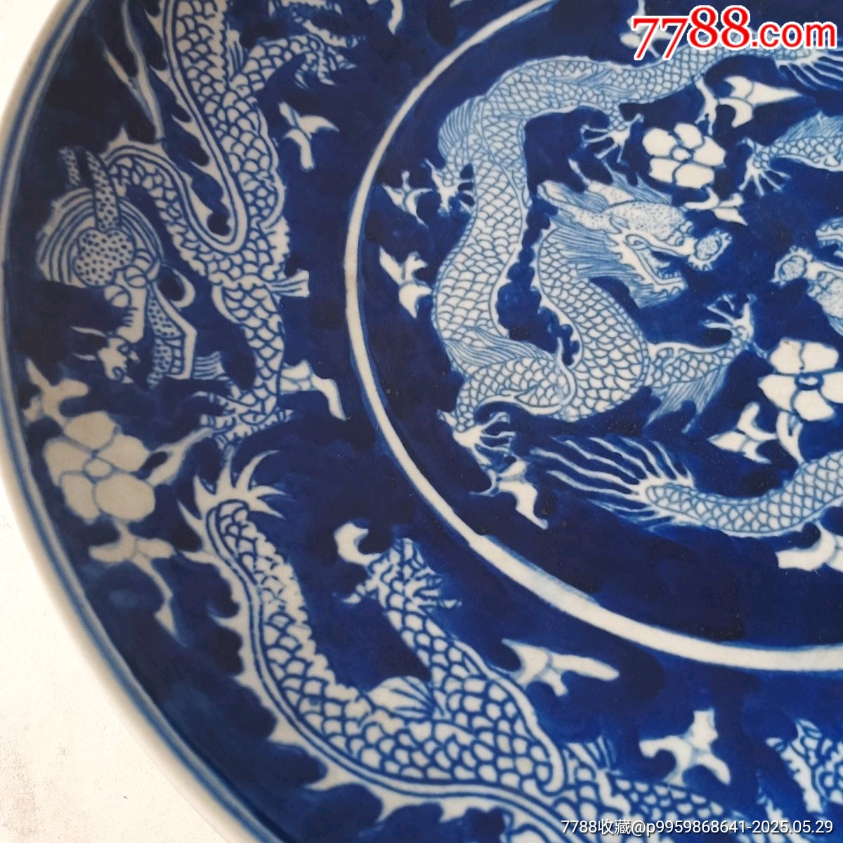 乾隆官窯_價(jià)格1007元_第5張_
