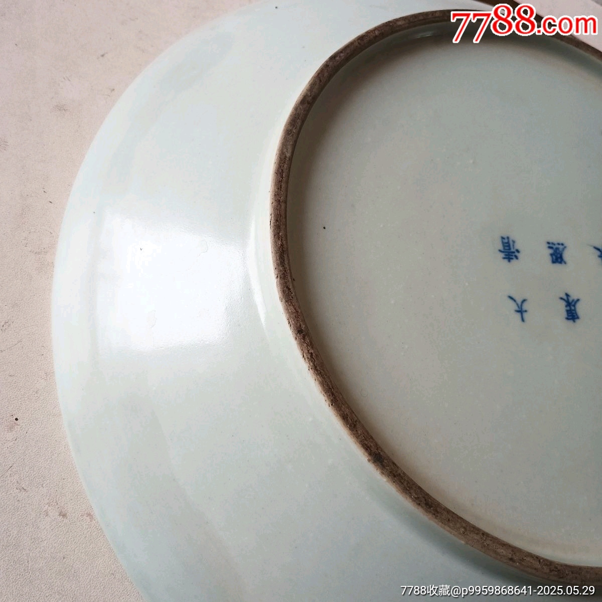 乾隆官窯_價(jià)格1007元_第7張_