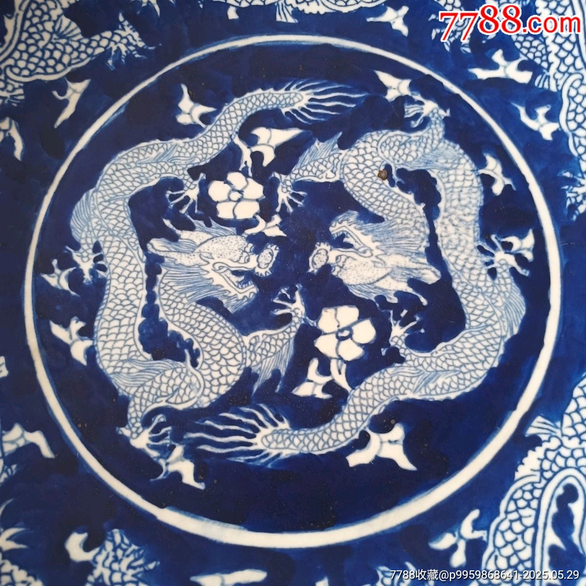乾隆官窯_價(jià)格1007元_第8張_