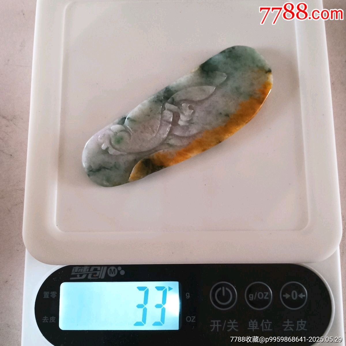 三色翡翠_價格305元_第7張_