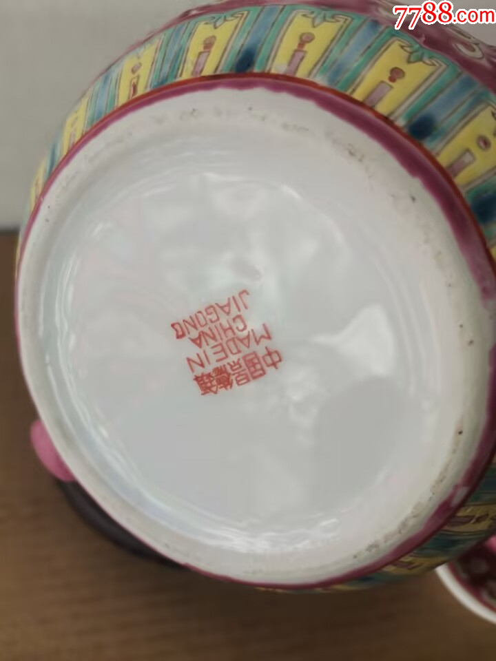 全品粉彩壺（包真）_價格55元_第6張_