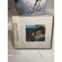 林憶蓮。94新。有標_