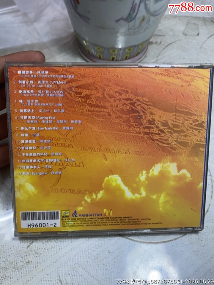 正碟。92新_價(jià)格20元【一線音樂搬運(yùn)工】_第2張_
