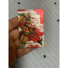三國(guó)大粗閃閃卡夏侯惇_